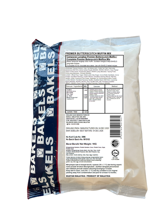 Premier Butterscotch Muffin Mix - 1Kg