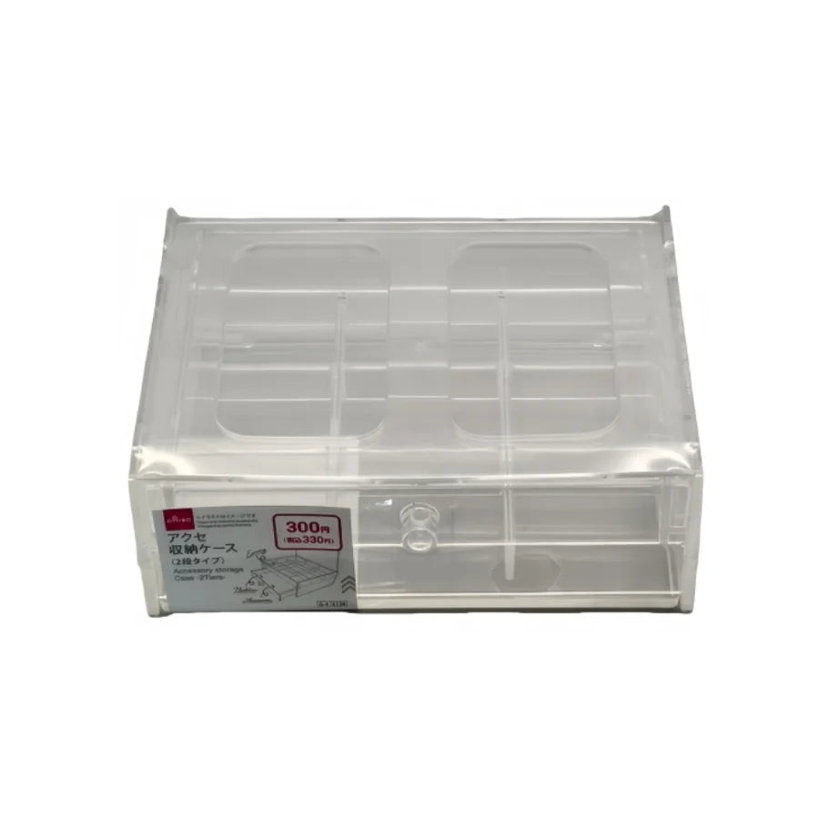 Accessory Storage Container